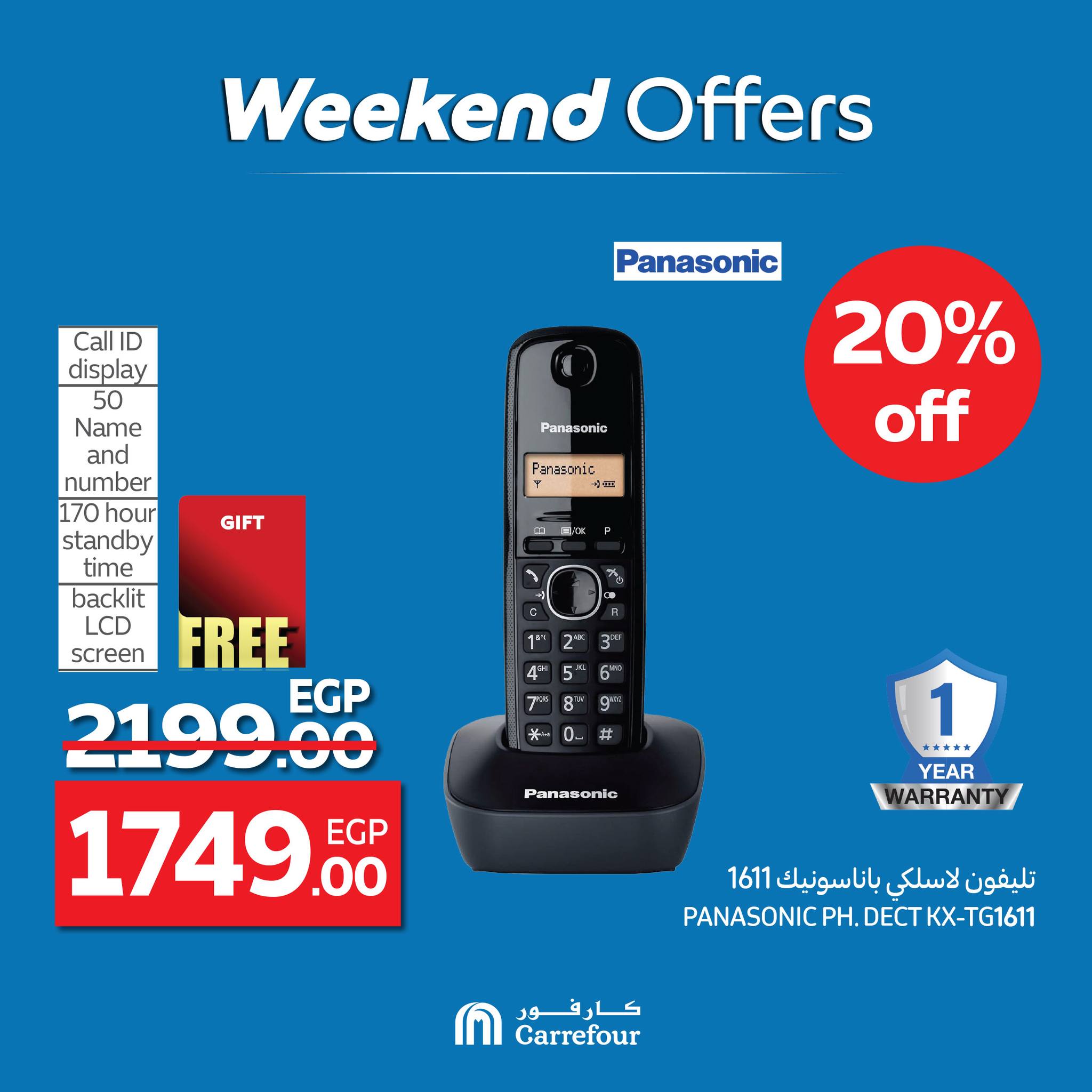 carrefour offers from 2jul to 8jun 2025 عروض كارفور من 2 يوليو حتى 8 يونيو 2025 صفحة رقم 16